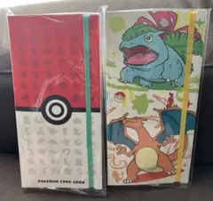 ポケモンカードゲーム ファイルセット