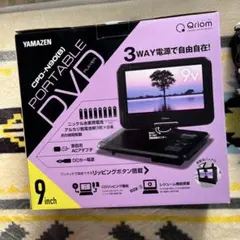 山善] ポータブル DVDプレーヤー CPRM対応 10.1インチ - メルカリ