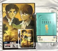 名探偵コナン　セガラッキーくじ　服部平次との3日間　B賞　J賞　K賞　3点セット