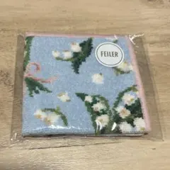 正規品　新品　フェイラー　ピュールミュゲ　FEILER ハンカチ