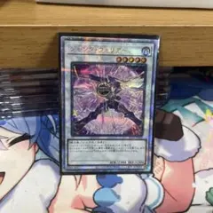 ジャンク・ウォリアー 25th 絵違い　クオシク