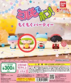 Item thumbnail for item ff3eed2d-c8dc-4e8a-bbfb-191c9a56f05f