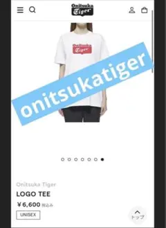 ✨Onitsuka Tiger✨ ロゴTシャツ ホワイト