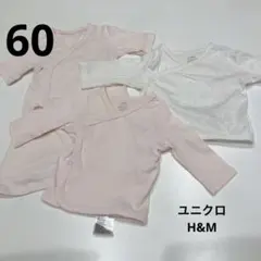 H&M ユニクロ　新生児　ベビー肌着 3枚セット　女の子　出産準備