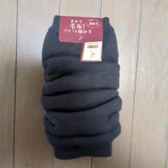 チュチュアンナ レッグウォーマー チャコール 45cm