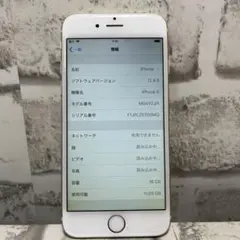 iPhone6 16GB バッテリー100% simロック有り(ソフトバンク)