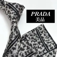 PRADA ブラック 水玉 ネクタイ ドット柄 - メルカリ