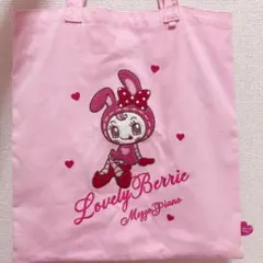 べリエちゃん トート メゾピアノのサムネイル