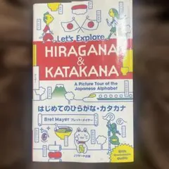 Let's Explore HIRAGANA & KATAKANA