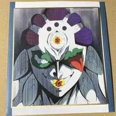 鬼滅の刃　全集中展　複製ミニ色紙　玉壺