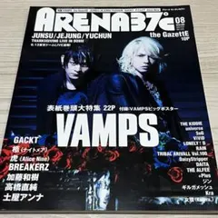 ARENA37℃ 2010年8月号 VAMPS表紙