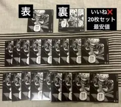 僕のヒーローアカデミア　ボードゲーム　死柄木弔 カードリスト｜ユニオンアリーナ｜UNION ARENA