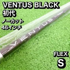 ボーズアイアンファクトリー 0番アイアン ロフト8° ベンタスTR8X