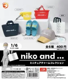 niko and ... ミニチュアチャームコレクション全6種セット
