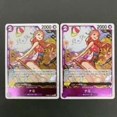 PRB02-012 ナミ R 2枚