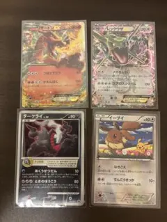 豪華4枚】ポケカ リザードンEX レックウザEX イーブイ ダークライ プロモのサムネイル
