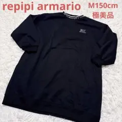 レピピアルマリオ　裏起毛スウェットワンピース　M150cm 極美品