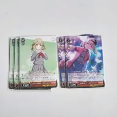 プロセカ ヴァイスシュヴァルツ カード 小豆沢こはね