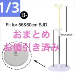 さーくる様 リクエスト 2点 まとめ商品