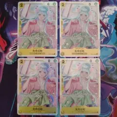 光月日和 SR OP06-106 4枚セット 双璧の覇者