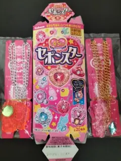 セボンスター  2024 メモリアルシリーズ 箱付き