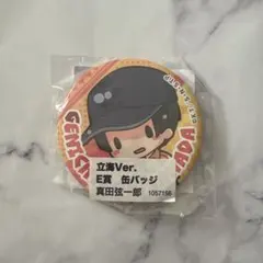 セガ ラッキーくじ オンライン新テニスの王子様 氷帝vs立海 缶バッジ　真田