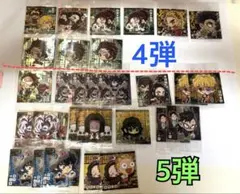 鬼滅の刃 ディフォルメシールウエハース まとめ売り