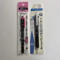 三菱鉛筆 蛍光ペン PROPUS 2 ＆ ジェットストリーム 3色ボールペン