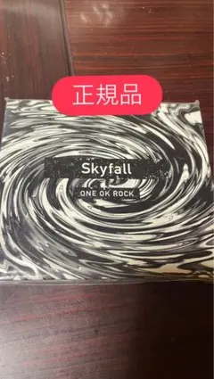 正規品ONE OK ROCK Skyfall CD 会場限定 ワンオクロック