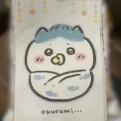 【新品未開封】ちいかわ Baby クリアファイル ハチワレおくるみ ベビー