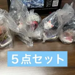 おねむたん 鬼滅の刃 スペシャルリミックス肆 全5種セット コンプリート ガチャ