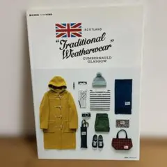 美品Traditional Weatherwear 小松菜奈ちゃん　ムック本のみ