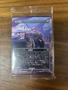 2025年最新】mtg 基本土地の人気アイテム - メルカリ