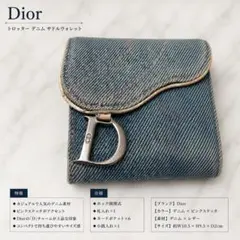 2026年最新】dior 財布 ブルーの人気アイテム - メルカリ