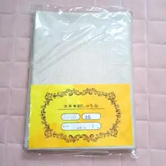 クロスステッチ用　刺繍布　ベージュ