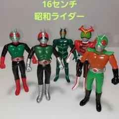 仮面ライダー　昭和ライダー5体！　1号、2号、スカイライダー他　当時物ソフビ