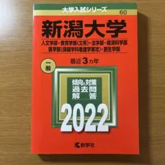 2026年最新】法学部教科書の人気アイテム - メルカリ