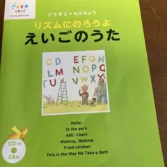 2025年最新】ドラゼミの人気アイテム - メルカリ