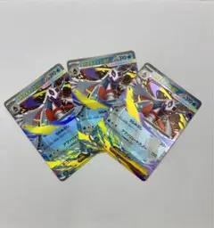 【超美品】メガユキメノコex HP310 3枚セット