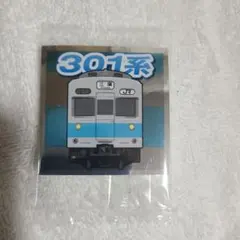 2026年最新】JR東日本の人気アイテム - メルカリ