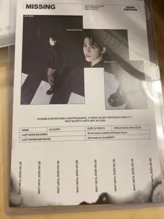 エスクプス スンチョル　ミニポスター　HBD