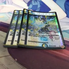 デュエマ　ペテンズゲート　4枚