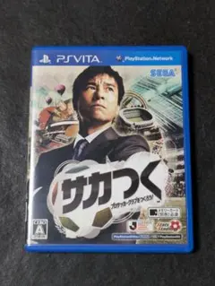 サカつく プロサッカークラブをつくろう!