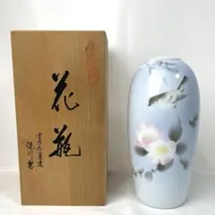 2026年最新】深川製磁 花瓶 宮内庁御用達の人気アイテム - メルカリ