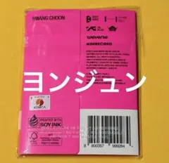 ともちん様 リクエスト 2点 まとめ商品