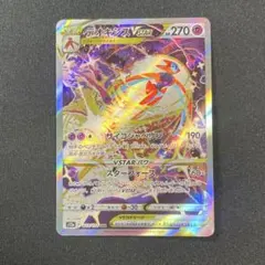 ポケモンカード　デオキシスVSTAR SAR 223/172