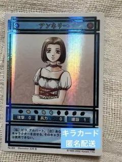 幻想水滸伝　カードストーリーズ　キラ　17枚セット ベル 幻想水滸伝 カードストーリーズ スターパラレル キラ｜Yahoo