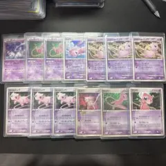 ポケモンカード ミュウ まとめ　ラルースの　はじまりの　プロモ ポケモンカード ミュウ まとめ ラルースの はじまりの プロモ - メルカリ