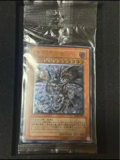 遊戯王 真紅眼の闇竜 wcs ワールドチャンピオンシップ 神回】遊戯王 ワールドチャンピオンシップ2006セット を紹介