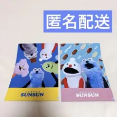 【新品】パペットスンスン クリアファイル 2枚セット